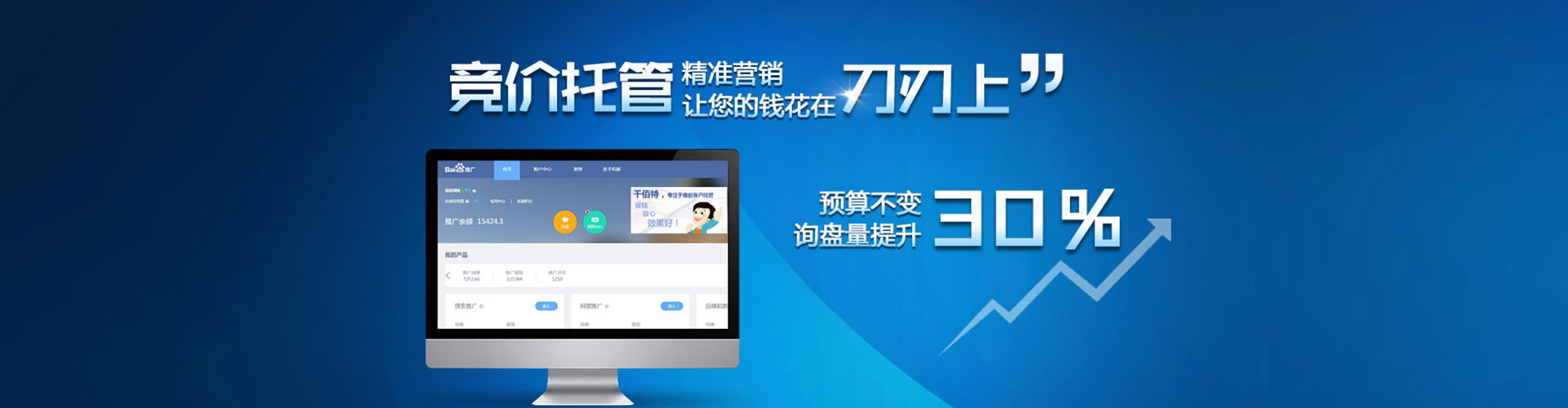 天台知乎信息流