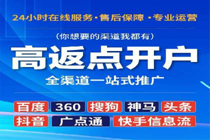 SEM专员如何提升广告投放效果的真实案例