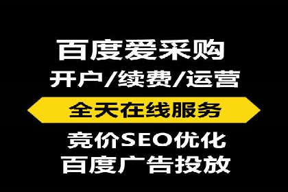 百度竞价推广代运营实战技巧案例解析